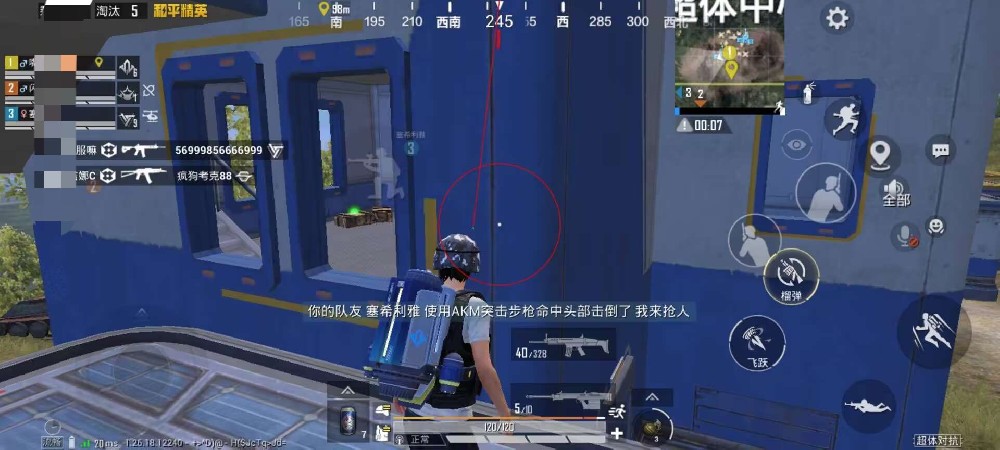和平精英爱马仕辅助怎么用（和平精英辅助夹子怎么用）