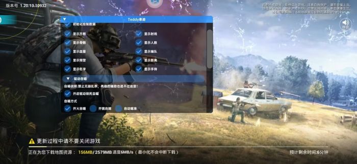 外挂软件和平精英苹果（外挂软件对和平精英游戏体验的影响有哪些？）