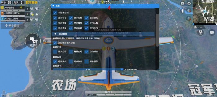 和平精英辅助神盾官网在哪（和平精英辅助器装在哪）