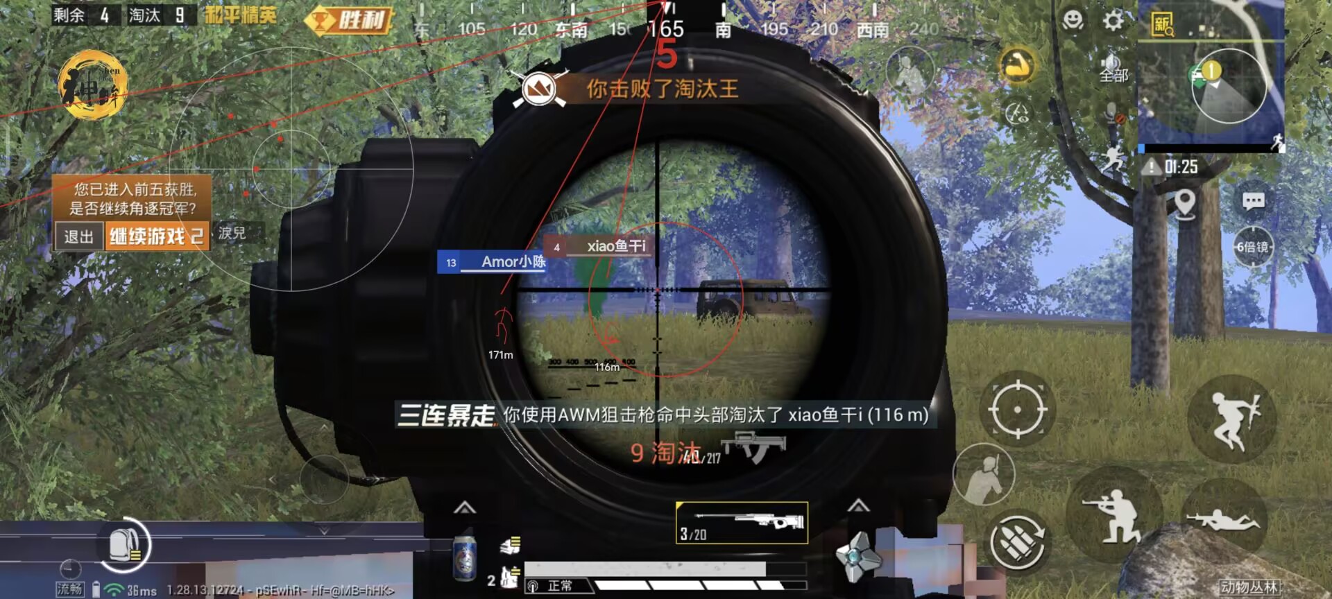 和平精英怎么设置成外挂（和平精英里面怎么开外挂）